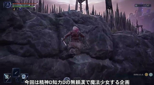 《黑夜君臨》玩法越來越多！智力D無賴當「魔法少女」?