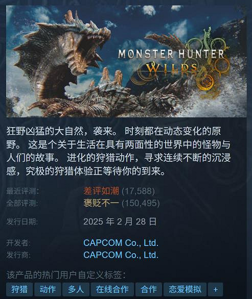 《怪獵:荒野》本月將有開發者會談：聚焦性能優化問題