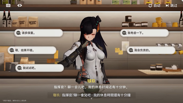 《少女前線2:追放》新PV 艾莫號3D空間“活動層”玩法 《少女前線2:追放》新PV 艾莫號3D空間“活動層”玩法