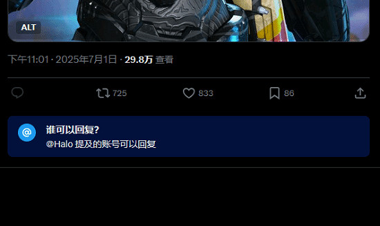 《最後一戰：無限》新皮膚推文禁止使用者評論 引發不滿！