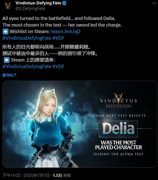 《新瑪奇英雄傳》A測玩家最愛角色揭曉：皇女黛莉婭！