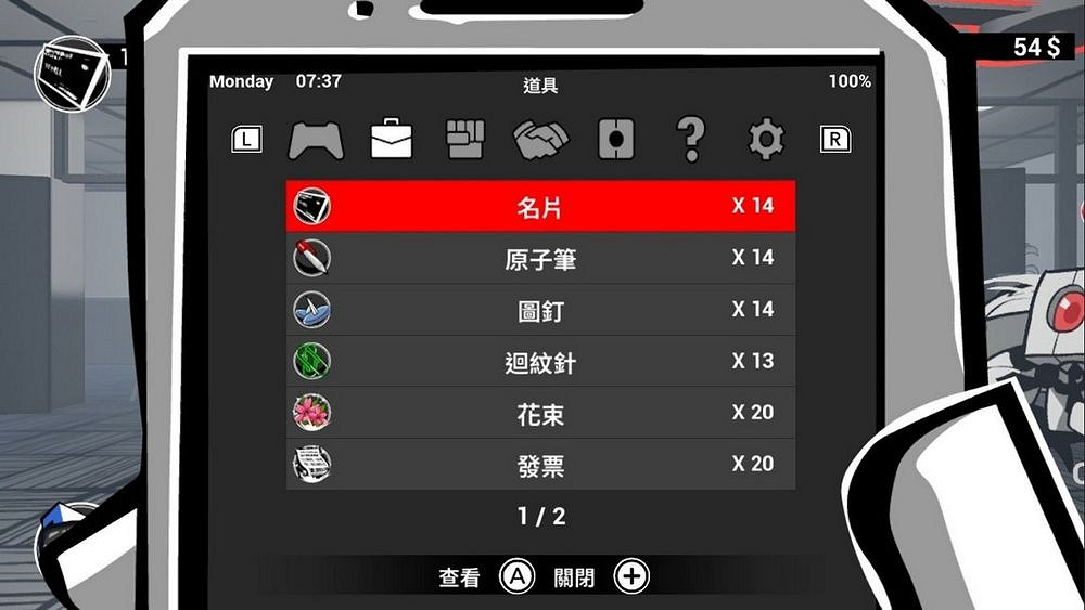 動作為主題的遊戲《即刻離職》將於10月23日登陸PS5