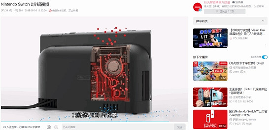 玩家發現NS2過熱和風扇噪音太大 夏季高溫或為主要誘因 玩家發現NS2過熱和風扇噪音太大 夏季高溫或為主要誘因