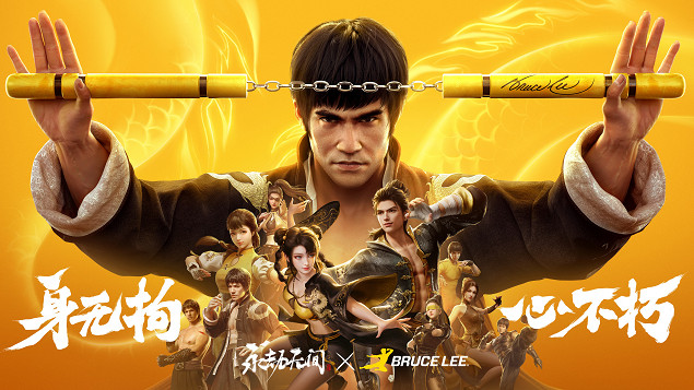 《永劫無間》武俠摸金全新玩法即將上線，海量新內容及福利開啟四周年慶典！