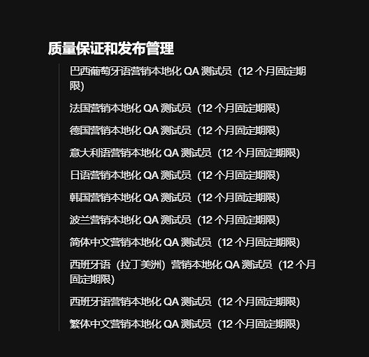 R星官網開啟全球營銷招聘！GTA6開發進度穩定推進？