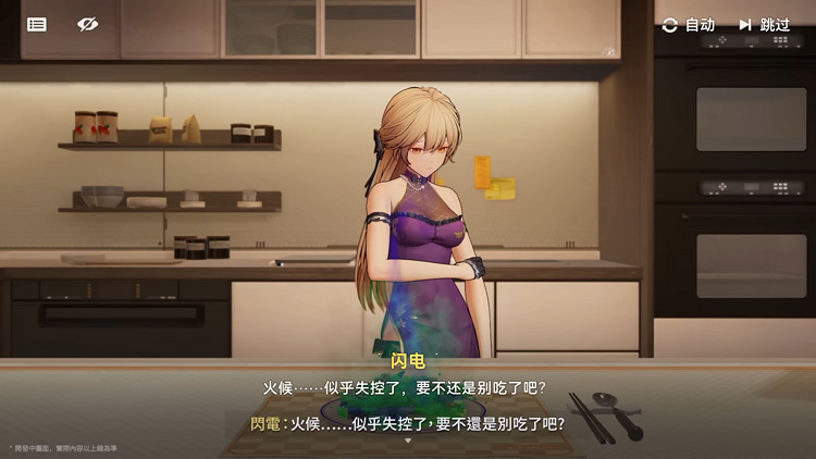 《少女前線2:追放》新PV 艾莫號3D空間“活動層”玩法 《少女前線2:追放》新PV 艾莫號3D空間“活動層”玩法