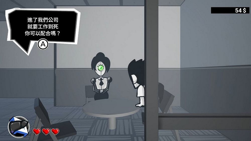 動作為主題的遊戲《即刻離職》將於10月23日登陸PS5