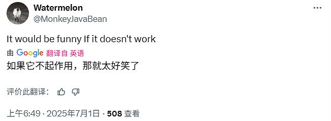 《邊緣禁地4》新增小吵鬧音量調節 可徹底關閉其語音！