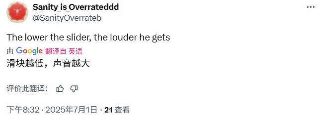 《邊緣禁地4》新增小吵鬧音量調節 可徹底關閉其語音！