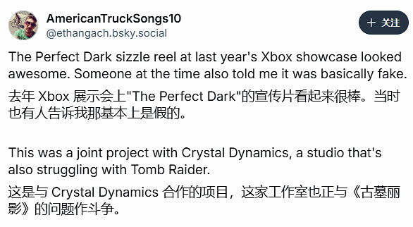 曝《古墓奇兵》續作遭遇重大困難！目前已在最終階段