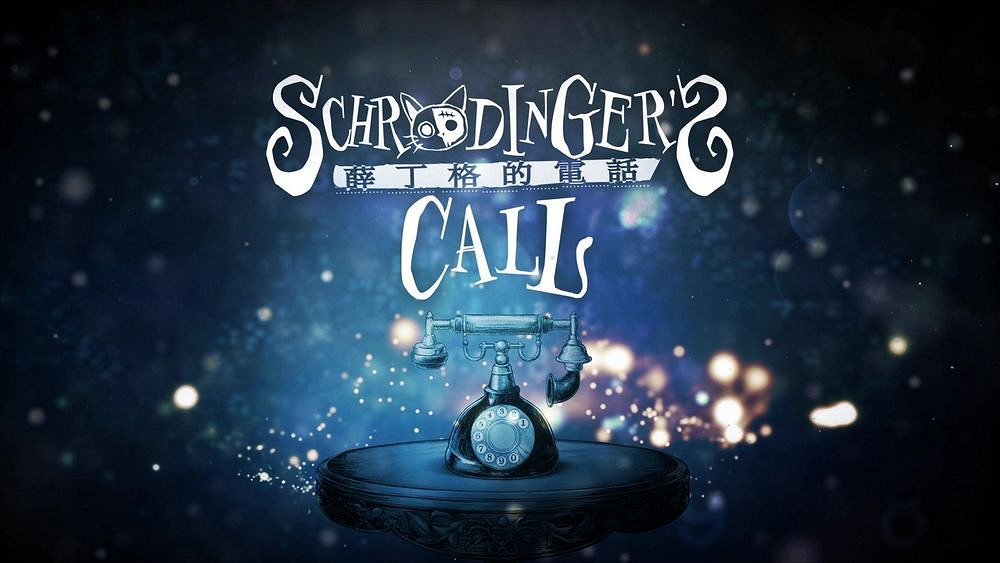 獨立遊戲《薛丁格的電話》開放試玩 Demo 新視覺圖