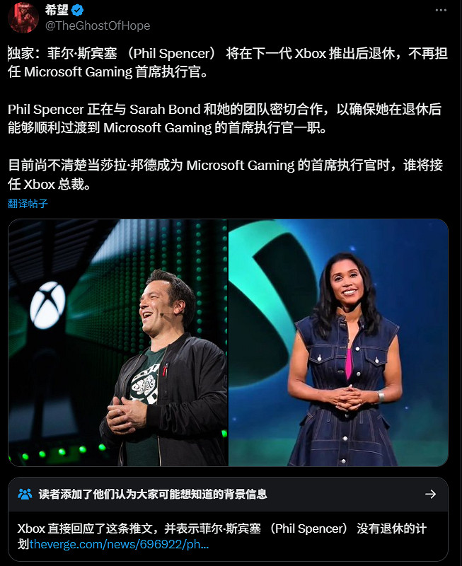 傳Xbox負責人斯賓塞退休？本人回應：裁誰都不會裁我