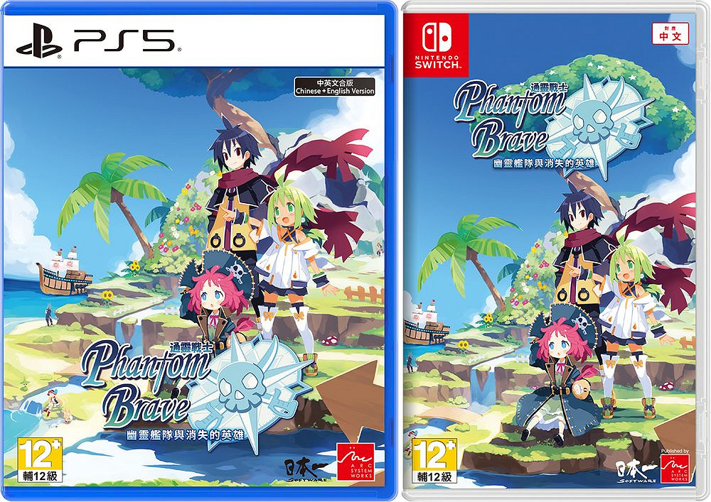 《通靈戰士 幽靈艦隊與消失的英雄》宣布免費體驗版