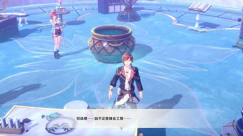 《紅色的鍊金術士和白色的守護者》公布第二張主視覺圖 《紅色的鍊金術士和白色的守護者》公布第二張主視覺圖