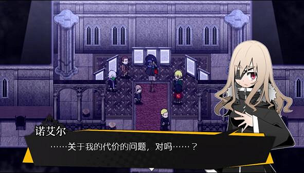 《被虐的諾艾爾 完全版》將於今年7月10日上線Steam