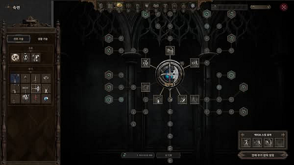 《Bellatores》7月底開韓國封測 中世紀幻想MMO曝光