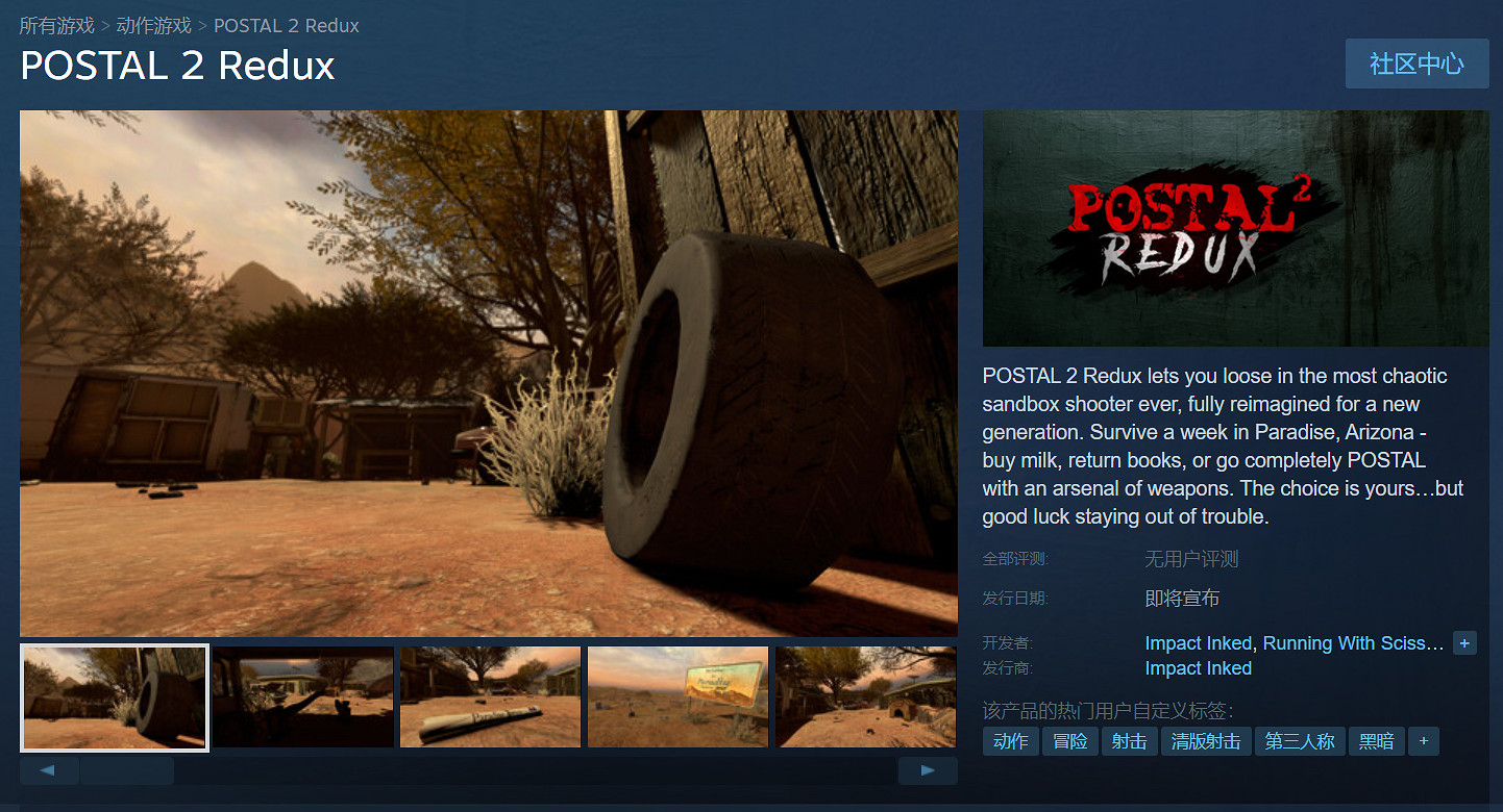 《喋血街頭2：Redux》PC配置要求很親民：推薦GTX970