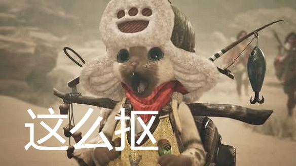 《怪獵：荒野》補償又出現漏洞！卡普空究竟想作甚？