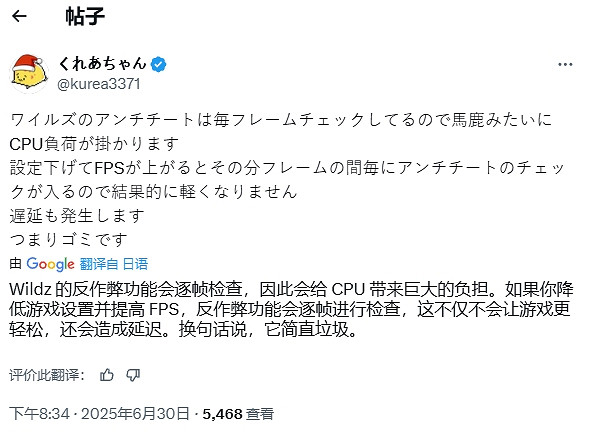 《魔物獵人:荒野》更新後反作弊致性能暴跌 引玩家熱議