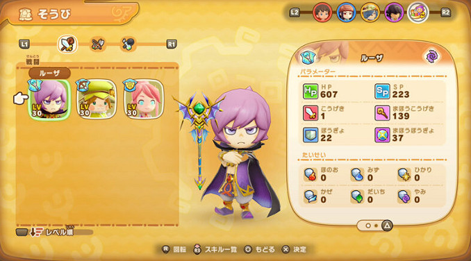 《幻想生活i》更新上線:升級遊戲畫面 增強操控 等 《幻想生活i》更新上線:升級遊戲畫面 增強操控 等