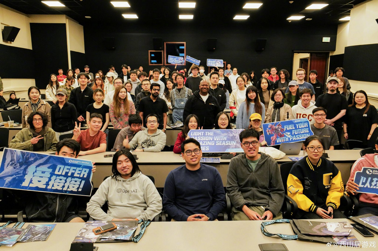 突破次元,打造社交新場景!西山居2025春季校園行嘉年華圓滿結束 突破次元,打造社交新場景!西山居2025春季校園行嘉年華圓滿結束