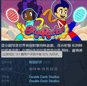 晚報:Epic下周喜加二曝光!Xbox線上服務宕機! 晚報:Epic下周喜加二曝光!Xbox線上服務宕機!