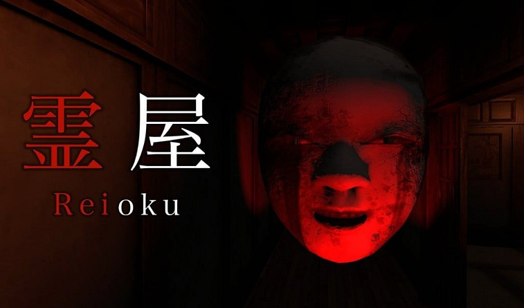 日式驅魔恐怖新作《靈屋》推出！挑戰陰森古宅惡鬼！