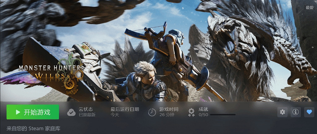 我管你這那的！《怪獵：荒野》實行封號“連坐”制度