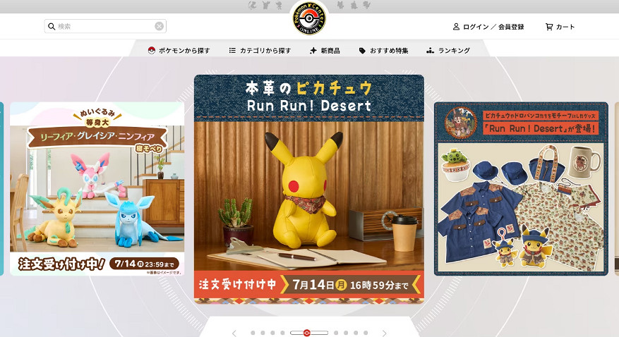 日本《寶可夢中心OL》遇駭客！所有會員要強制改密碼