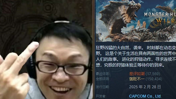 《怪獵：荒野》補償又出現漏洞！卡普空究竟想作甚？