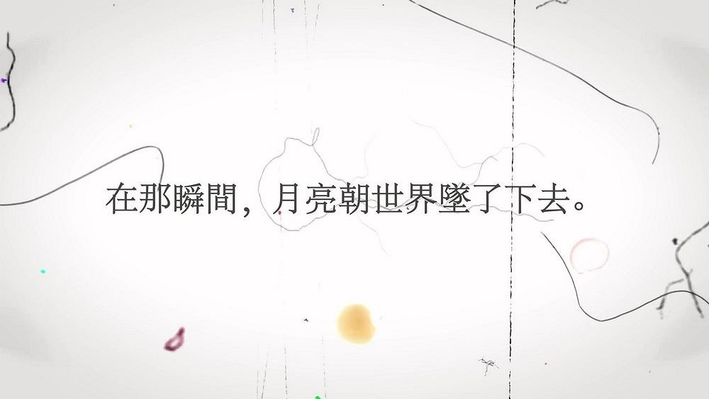 獨立遊戲《薛丁格的電話》開放試玩 Demo 新視覺圖