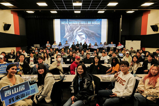 西山居2025校園行:以遊戲擁抱年輕世代,打造熱愛社交場 西山居2025校園行:以遊戲擁抱年輕世代,打造熱愛社交場