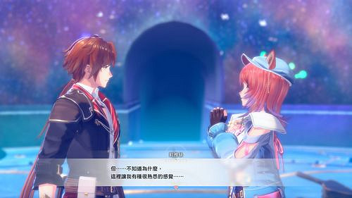 《紅色的鍊金術士和白色的守護者》公布第二張主視覺圖 《紅色的鍊金術士和白色的守護者》公布第二張主視覺圖