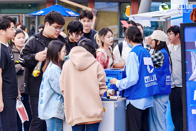 西山居2025校園行:以遊戲擁抱年輕世代,打造熱愛社交場 西山居2025校園行:以遊戲擁抱年輕世代,打造熱愛社交場