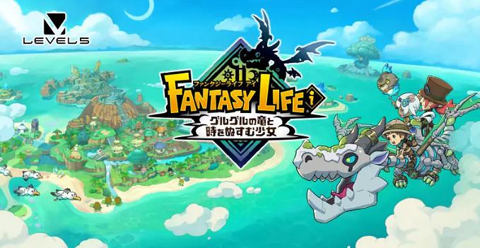 《幻想生活i》更新上線:升級遊戲畫面 增強操控 等 《幻想生活i》更新上線:升級遊戲畫面 增強操控 等