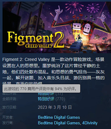 晚報:Epic下周喜加二曝光!Xbox線上服務宕機! 晚報:Epic下周喜加二曝光!Xbox線上服務宕機!