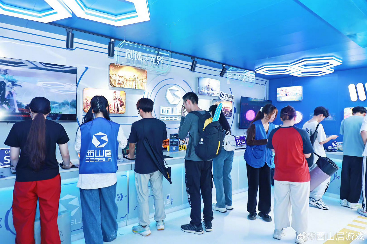 突破次元,打造社交新場景!西山居2025春季校園行嘉年華圓滿結束 突破次元,打造社交新場景!西山居2025春季校園行嘉年華圓滿結束