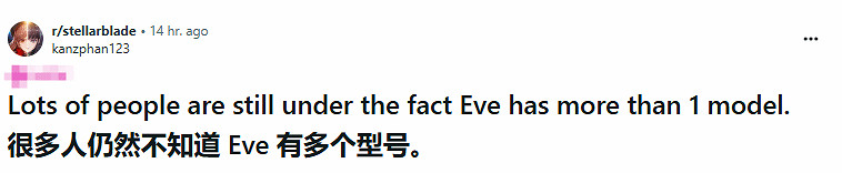 還有更多好看的小姐姐？《劍星》體模數量或不止3個