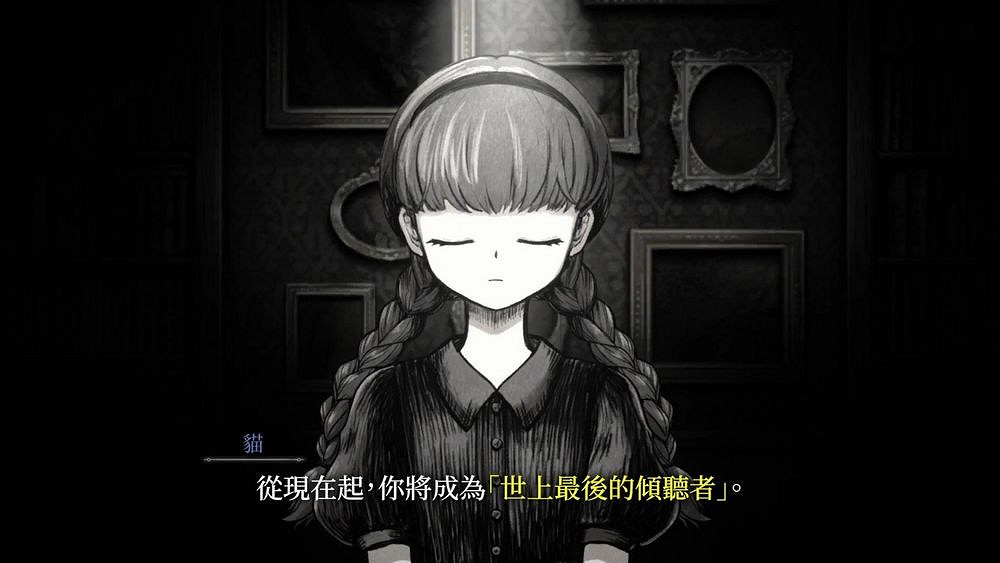 獨立遊戲《薛丁格的電話》開放試玩 Demo 新視覺圖