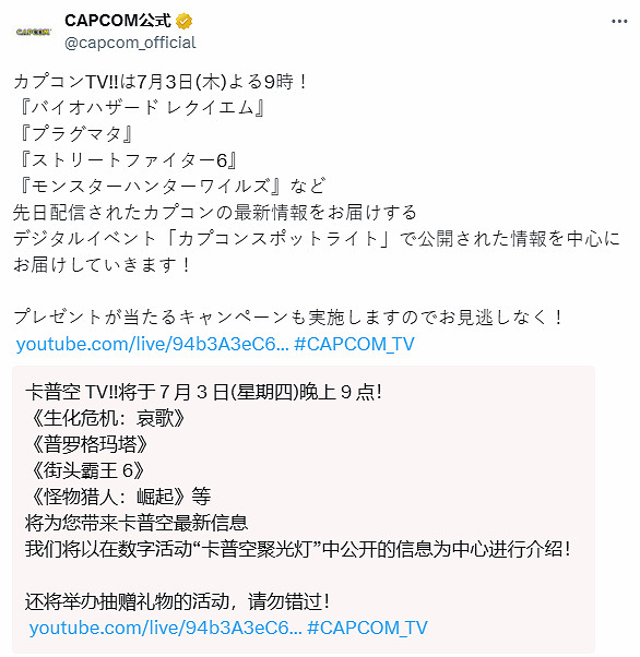 晚報:Epic下周喜加二曝光!Xbox線上服務宕機! 晚報:Epic下周喜加二曝光!Xbox線上服務宕機!