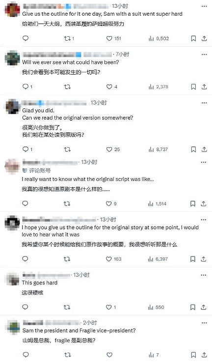 小島秀夫分享《死亡擱淺2》草圖 山姆與芙拉吉爾登場 小島秀夫分享《死亡擱淺2》草圖 山姆與芙拉吉爾登場