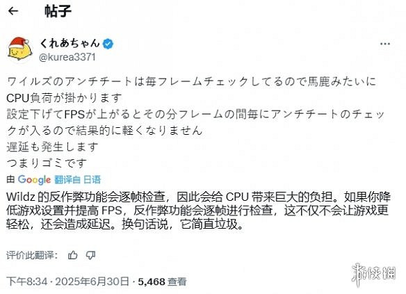 《怪獵：荒野》補償又出現漏洞！卡普空究竟想作甚？