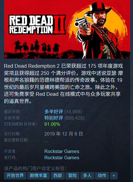 全部史低！盤點Steam夏促期間必玩的【開放世界】大作