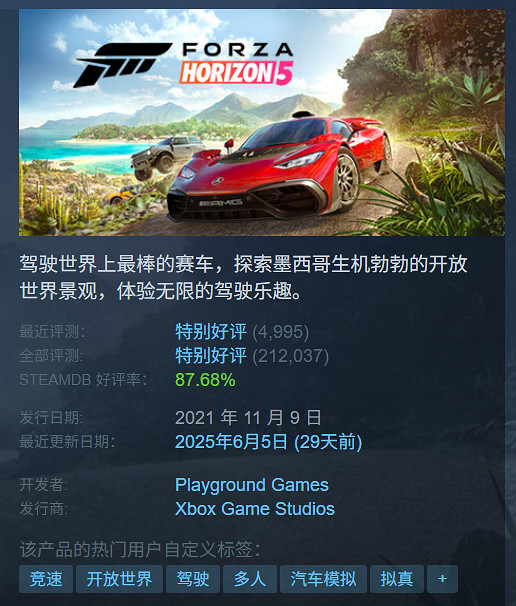 全部史低！盤點Steam夏促期間必玩的【開放世界】大作