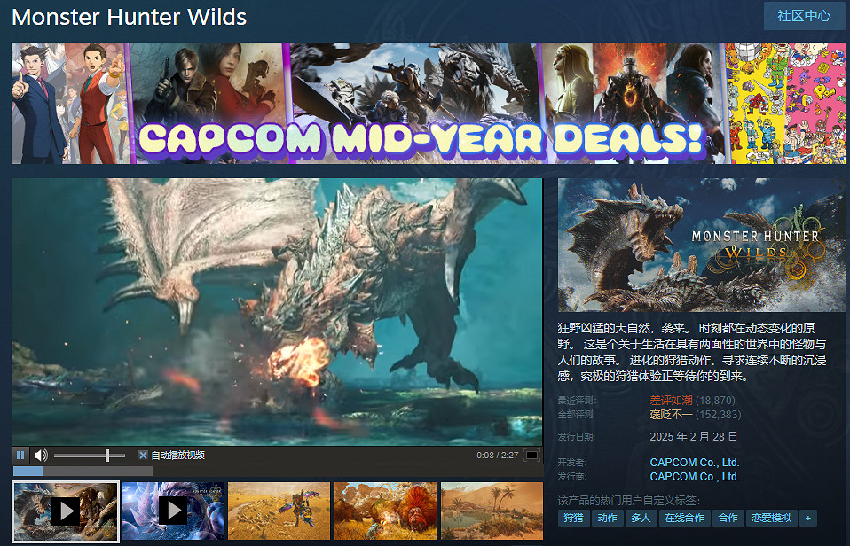 《荒野》的連鎖效應？卡婊表示將對誹謗採取法律行為