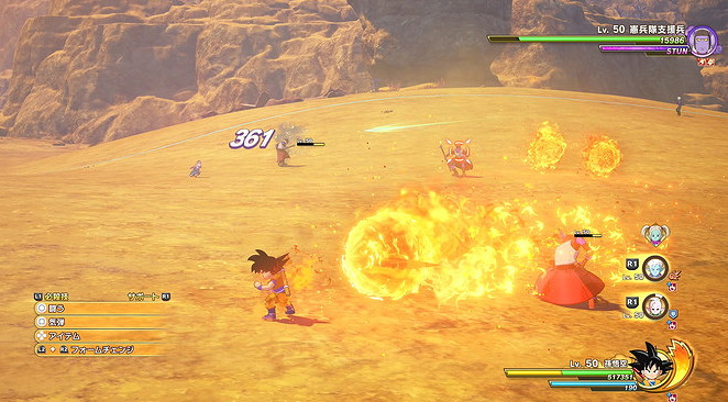 《龍珠Z：卡卡洛特》將於7月17日推出高清強化版本！