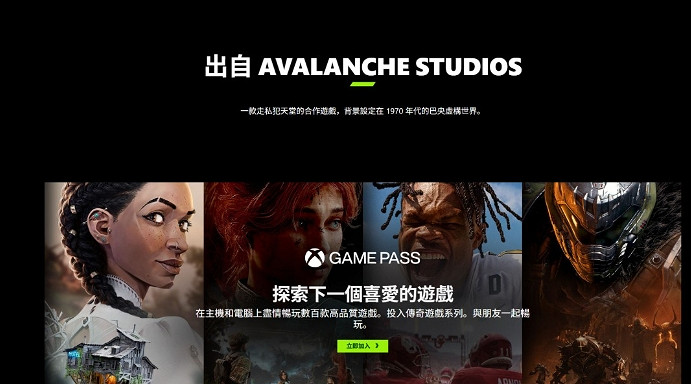 合作射擊遊戲《Contraband》或遭取消 預告片已下架