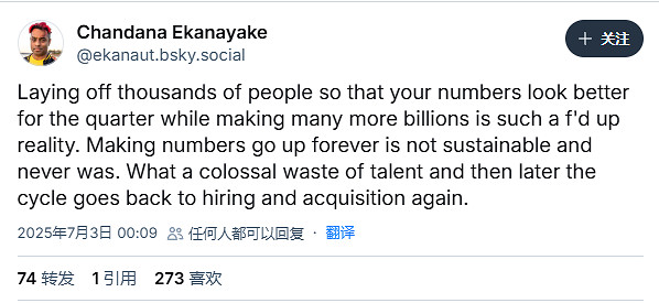 集體聲討!微軟最新一輪裁員引多名遊戲開發者批評 集體聲討!微軟最新一輪裁員引多名遊戲開發者批評