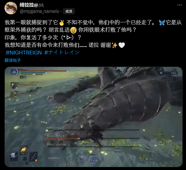 不管怎樣先拍照!《黑夜君臨》「慧心蟲」成新人氣王! 不管怎樣先拍照!《黑夜君臨》「慧心蟲」成新人氣王!