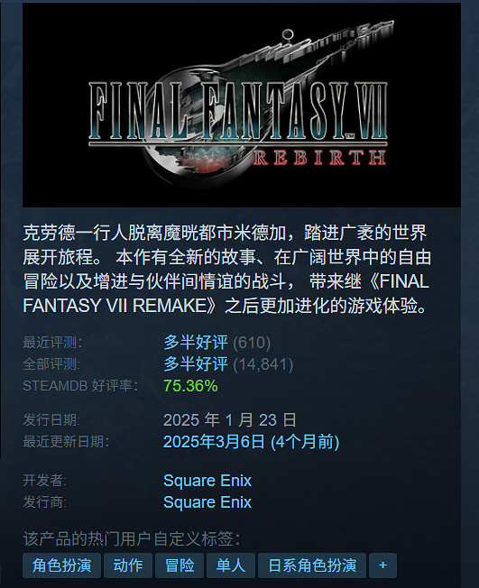 全部史低！盤點Steam夏促期間必玩的【開放世界】大作